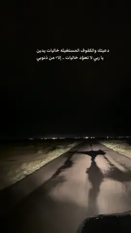 ⚡️ #الشملي #حايل 