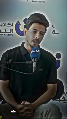 اجمل بيت غزل عندك نزله وارد عليك🙂#شعراء_وذواقين_الشعر_الشعبي #منتدى_حروف #حامد 
