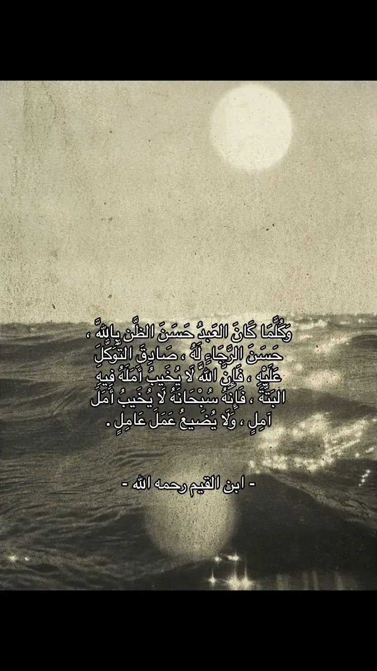 #رسالة 