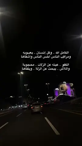 #الإسـتثناء دليـل المحبـة، إسـتثنـوا من تحبــون.🤙🏻    #. #بوح_المشاعر #