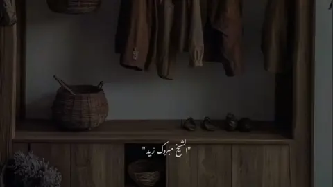 لم أجد لنفسي صالحاً 🥺🤍  #مبروك_زيد_الخير  #صلي_على_النبي 