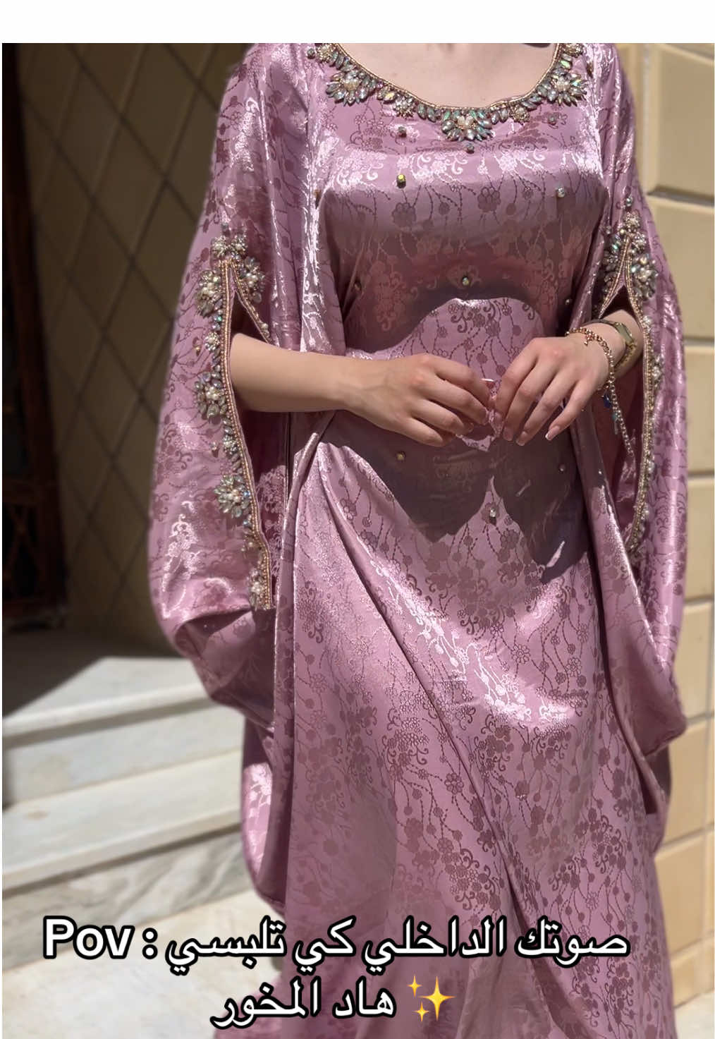 new color 💜  ##explore##مهيبة##مخاوير_اماراتيه##مخاوير_دبي##الشعب_الصيني_ماله_حل😂😂
