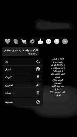 💔. #اكسبلورexplore #البصره_شط_العرب 