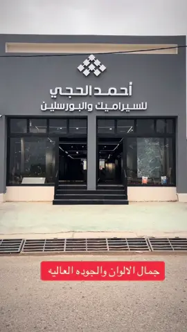 #الشعب_الصيني_ماله_حل😂😂 #العراق #الموصل #الموصل_دهوك_اربيل_بغداد_كركوك #الناصريه #دهوك #تلعفر #الحمدلله_دائماً_وابداً #الحمدالله_علی_کل_حال❤ 