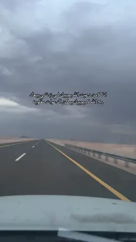 انا لامن دعيت الله يجيبك لي زدتني ببعاد رح الله لا يجيبك يمكن الدعوات مقلوبه #foryou #fpyシ #fpy #viral #explore #اكسبلورexplore 