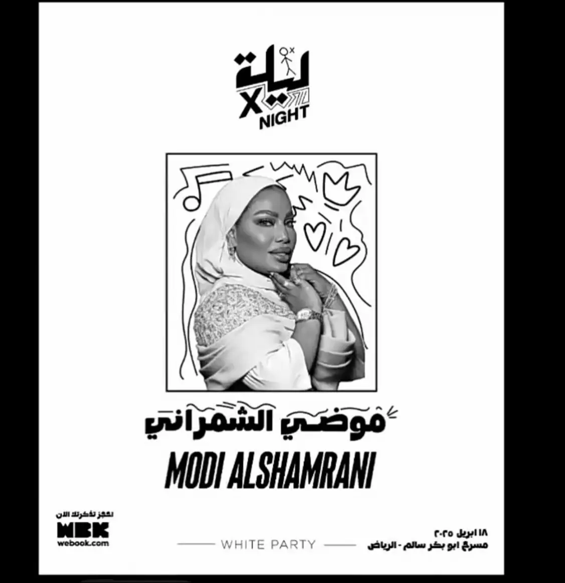 #موضي_الشمراني #حفلات #موسم_الرياض  #موسم_جده   #عطه_جوه  #تنكسسسسسسسسسسسسس  #فنانين #فنانين_العرب  #فنانة_المملكة_موضي_الشمراني  #البوم_جاي   #على_مر_الزمان  #على_حلهه💃🏾🔊  #الخليج #العيد #العيد #يحول  #مسرح_ابوبكر_سالم  #الرياض 