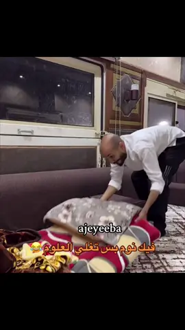 ابو عجيب ##