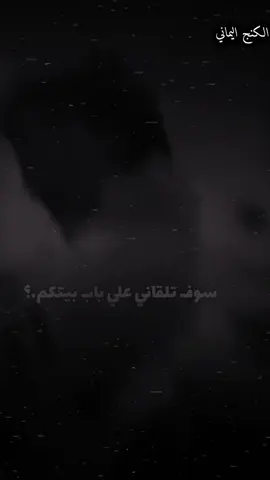 منشن لعمك او عمك المستقبلي 🤣🤣#تصميم_فيديوهات🎶🎤 #شعراء_اليمن🇾🇪 