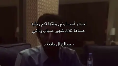 #اكسبلور #قصيد #fyp #4 