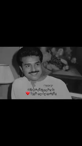 #راشد_الماجد #fyp#foyou#for#fyp#like#123#you#wcouev#following 