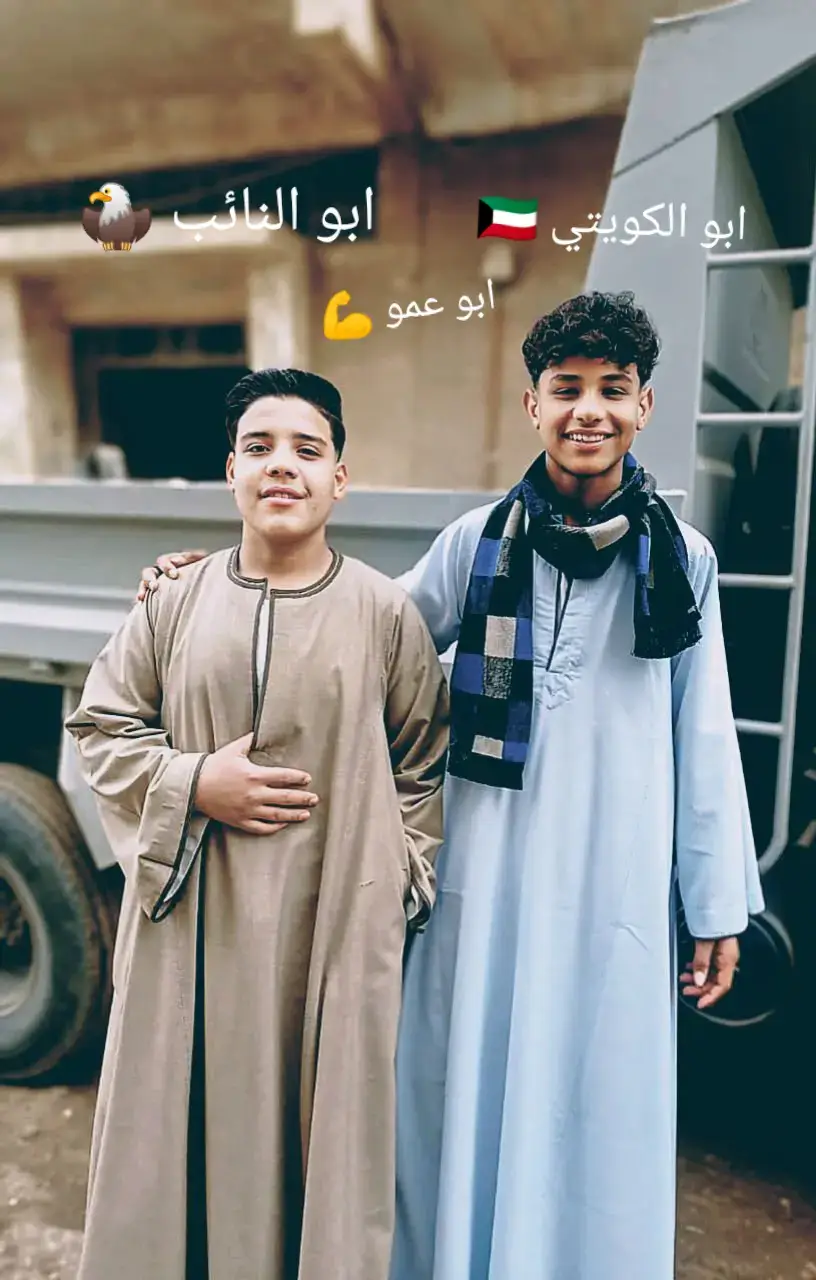 #ابو النائب 🦅  #ابو الكويتي 🇰🇼