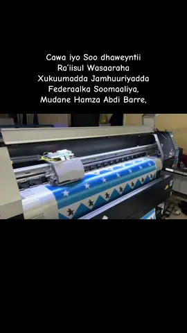 Cawa iyo Soo dhaweyntii Ra’iisul Wasaaraha Xukuumadda Jamhuuriyadda Federaalka Soomaaliya, Mudane Hamza Abdi Barre,