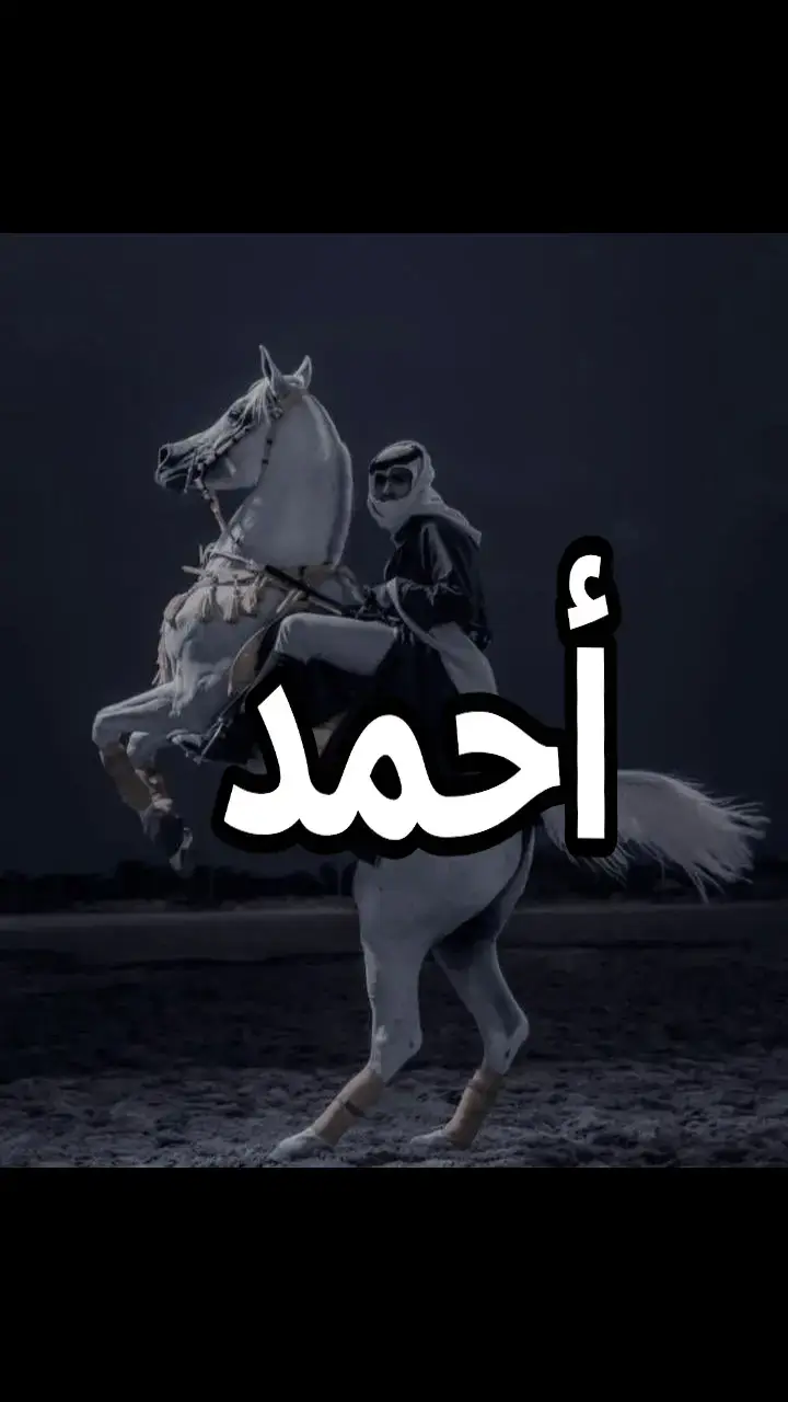 شيلة_ترحيبيه  #شيلةعريس  #شيلةعروس  #شيلةترحيب_للزواجات  #شيلة_ام_العريس  #شيلة_ام_العروس  #شيلة_تخرج_بنت  #شيلة_تخرج_ولد  #شيلة_مولود  #شيلة_مولوده  #شيلة_مواليد_بالاسماء  #شيلة_تقاعد  #شيلة_تخرج_عسكري  #شيلة_رتبة_لواء  #شيلة_تخرج_ملازم  #شيلةرتبة_عميداول  #شيلةترقيه  #شيلات_ترحيب  #شيلات_ترحيبيه  #شيلات_مدح  #شيله_مدح_ام_العروس ​ ‎#شيلات_فهد_العيباني ​