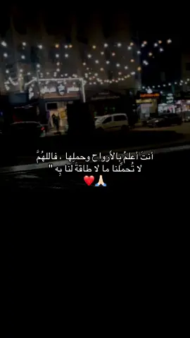 #explore #fybシ #foryou #ليل 