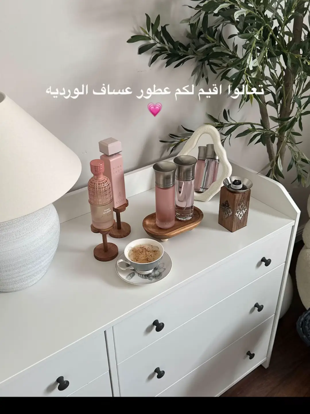 #عطور  #تقييم 