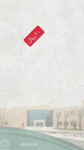#تخرج_ابنتي #تخرج_طب #تخرج_ابنتي🎓 #ابنتي_نور_عيوني #صباح_الخير 
