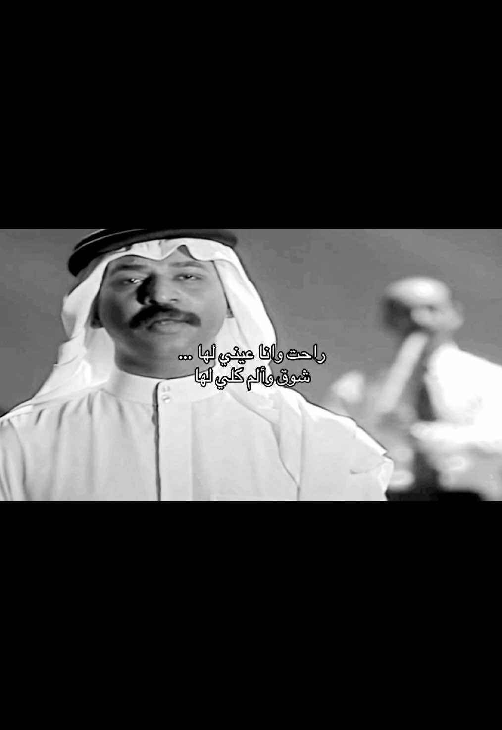 #عبادي_الجوهر #Dala #دالا #fyp 