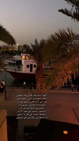 #اكسبلور 