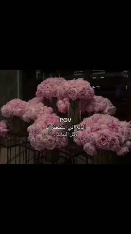 وأكثر احبكم بنوتات  #اكسبلورexplore #اكسبلور #pov 