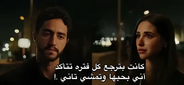 #fyyyyyyyyyyyyyyyy #pov #flypシ #تامر_عاشور #احمد_مالك #٦ايام #حزين 