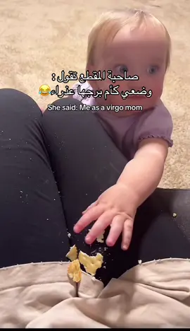 @Breanne Taylor #virgo♍️ #virgo 