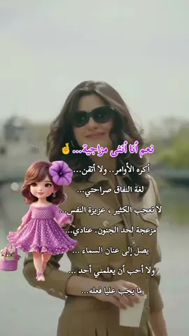 #إكسبلورر #خواطر #كلام_من_ذهب 