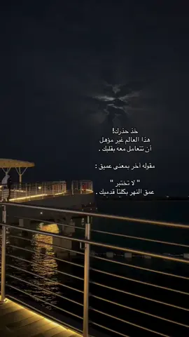 #اكسبلور #استوريات #❤️ #لايكات #fvpシ♡ 