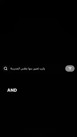 #اكسبلور #fyp @дз 