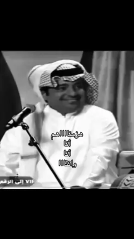🤣#القوس🏹 #fyppppppppppppppppppppppp #explore #foryoupage #راشد_الماجد #راشديات💙 