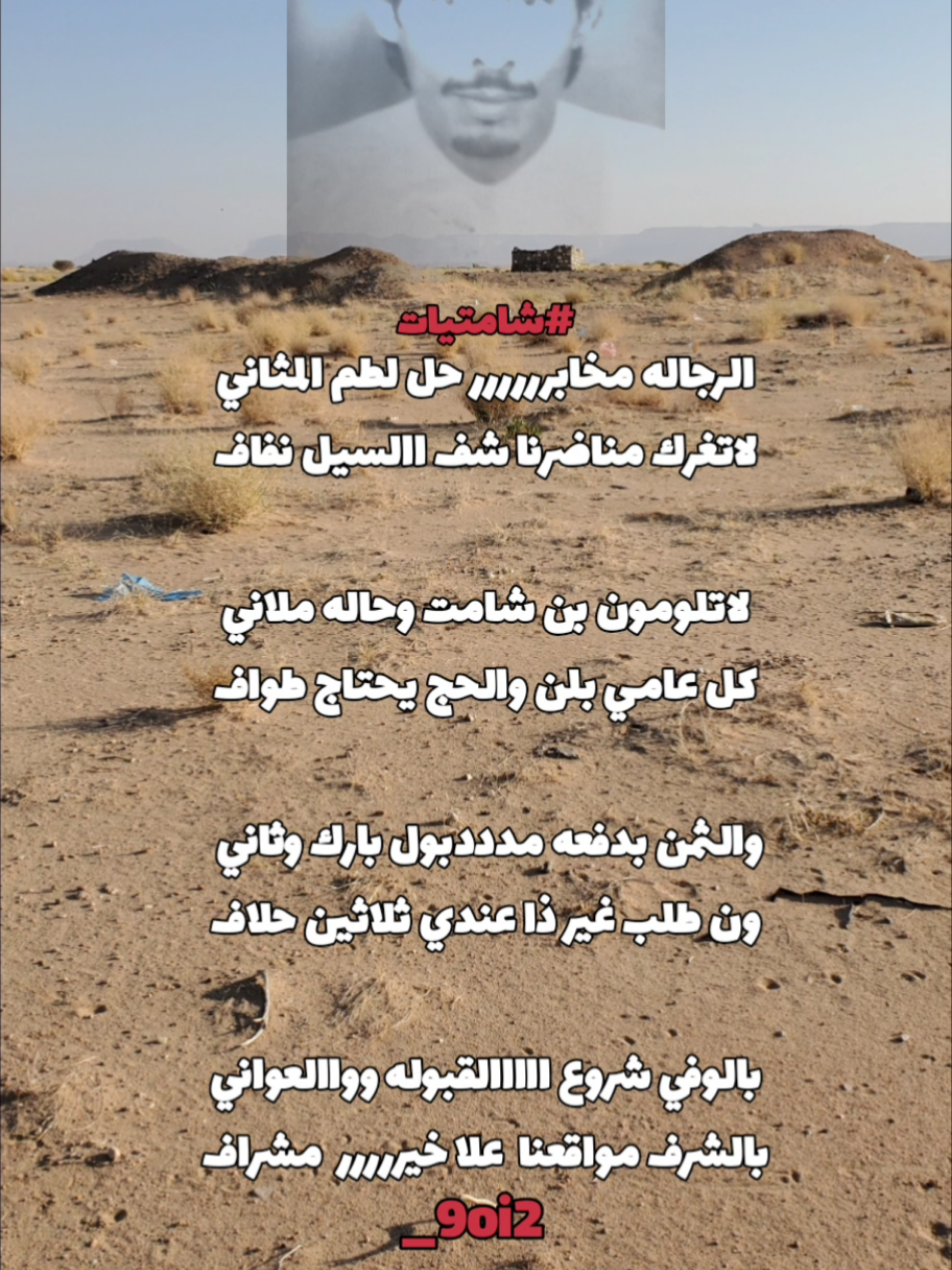 #_شامتيات  #explorepage  #foryou  #fyp  #dancewithpubgm 