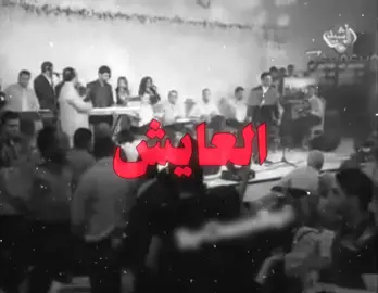 غريبه…#foryou #foryoupage #اغاني #اغاني_مسرعه💥 #اغاني_عراقيه #اغاني_حزينه #viral #نصرت_البدر 