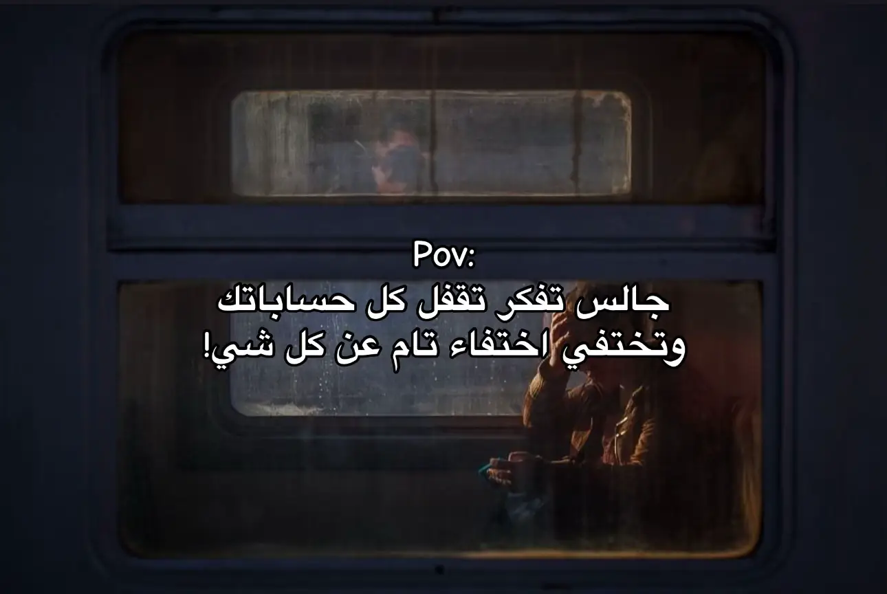 جالس تفكر تقفل كل حساباتك #اكسبلور #foryou #fyp #HA 