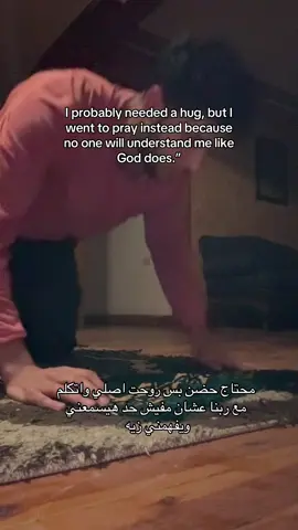 #for #foryourepage #explore #Relationship #The #اكسبلور #healing #relatable #germany #healingtiktok #mohamedasy96 #trend #trending 