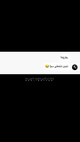والله ان قدني ضعيف الحيل جدا💔😣'