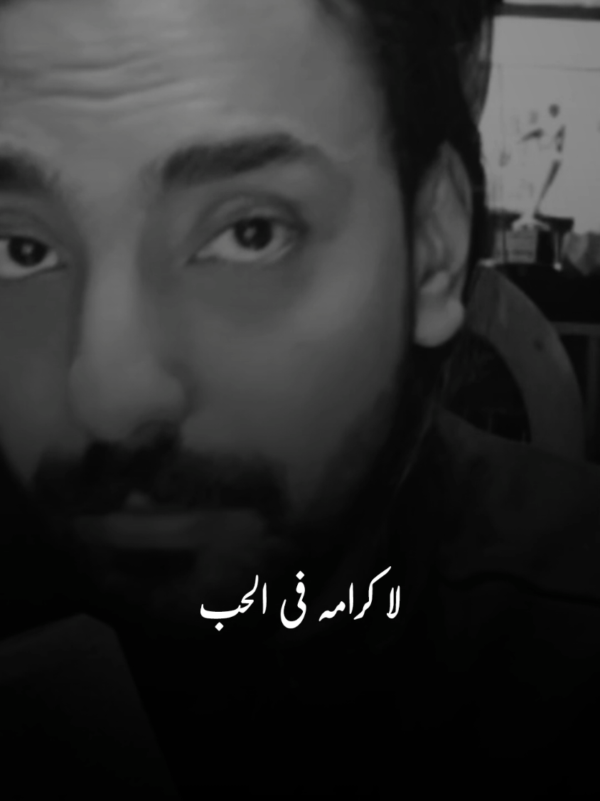 الحب 🖤 @Joo Mosa  #المتحدث_الرسمي_باسم_العظمه_جو #كميه_مخ_العظمه #الغالين_عند_العظمه 