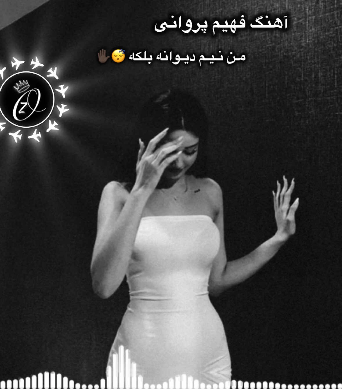 فهیم پروانی✋🏿 . 
‌ 
‌ 
‌ . #❤️❤️❤️  #فهیم_پروانی  #دول  #رباب  #فوریو 