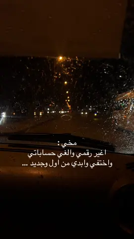 كلش بالي هاي الفكرة   #بغداد 