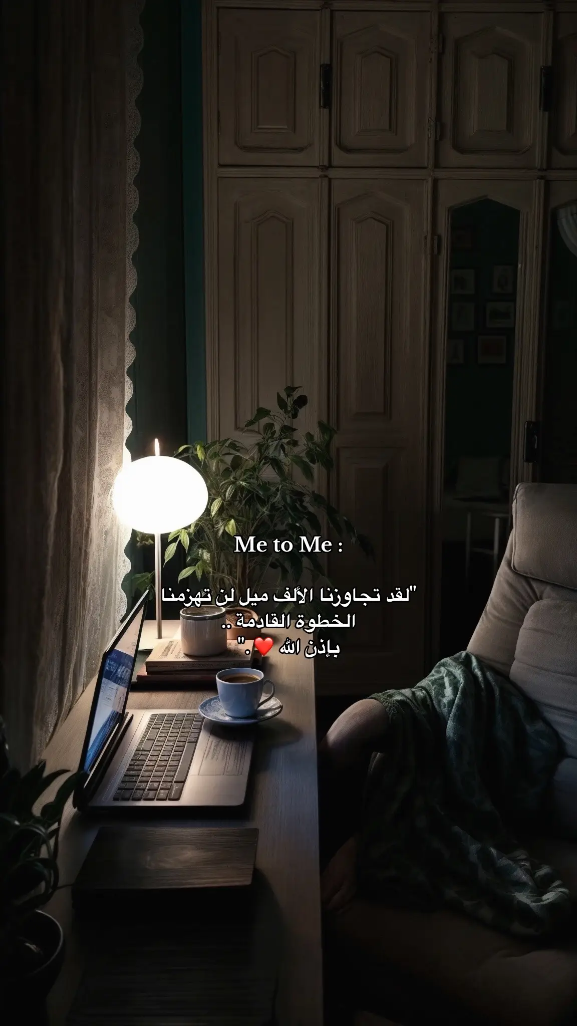 #الانتكاسة_بعد_الاستقامة #wal_8 #🤍 