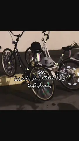 حربكه🤪😜#delicious #تفاعلكم #مالي_خلق_احط_هاشتاقات🦦 