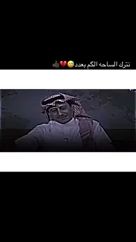 لحد يراسل لحساب رح ينسدد #معتزل🔒 