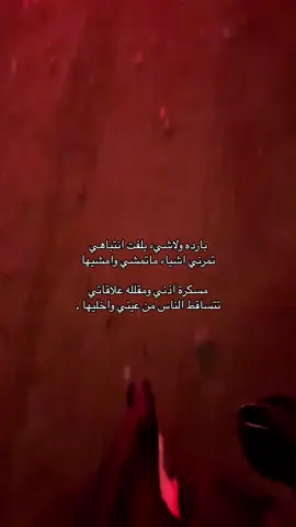 #explore #اكسبلور #مالي_خلق_احط_هاشتاقات 