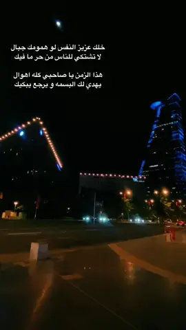 صباح الخير #تصويري_احترافي_الاجواء👌🏻🕊😴 #❤️❤️❤️ 