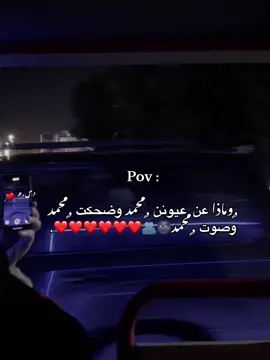 ينعلياااا 😭🫂❤️❤️❤️❤️. #مصراته_الصمود🇱🇾🇱🇾🔥😌 #سوما #CapCut 