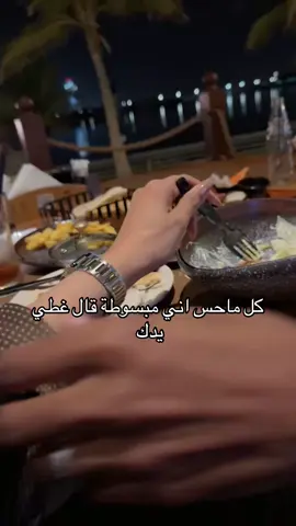 #coconut #explore #ابحر 