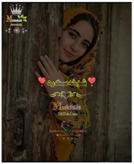 #پشتون_تاجیک_هزاره_ازبک_زنده_باد🇦🇫 #mukhlismangal #viralvideo #highlight #foryoupage 