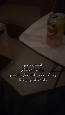 #اكسبلور #foryou #fyp #foryoupage 