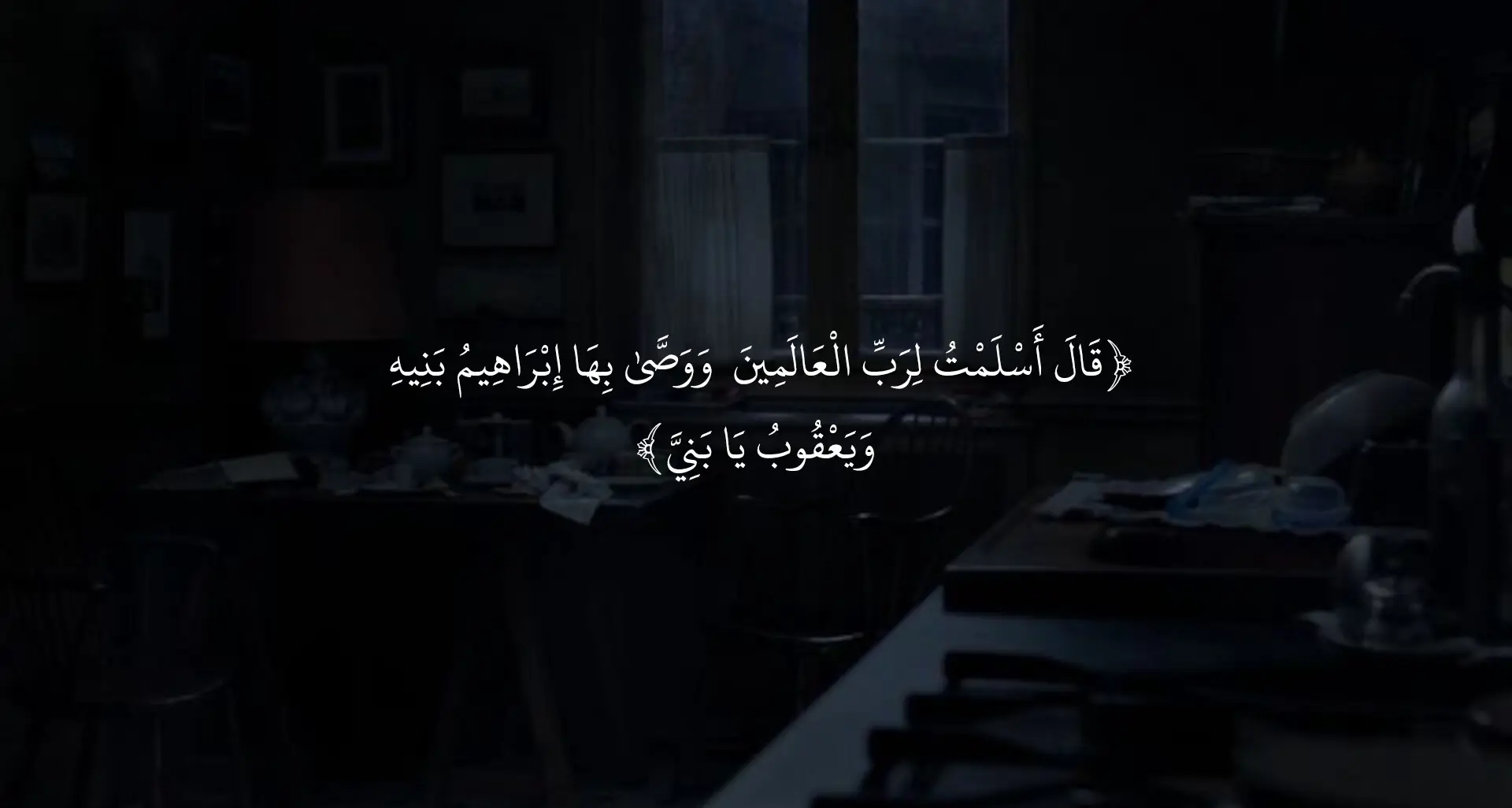 سورة البقرة 🤍  #صدقه_جاريه #اجر_لي_ولكم 