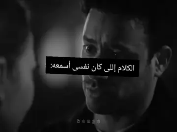 💔❤️❤️🥀🔥 #بحبك #حبيبى #نبض_قلبي #حب #capcut #ترند_تيك_توك #ترند #حب 