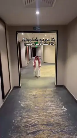 حفيد الأكابر وأطيب رجالها  #foryou #viral #fyp #fypppppppppppppppppppppppppppppp #اكسبلورexplore #حفيد_الأكابر #الانتشار_السريع #pov 