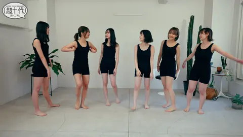 【Look Book】またまたやります全身しまむらコーデで個性爆発Look Book！00